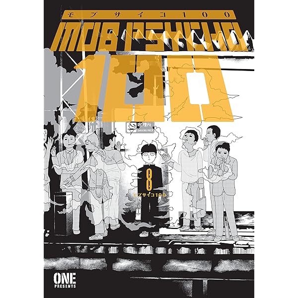 Mob Psycho 100 Volume 9: ONE, ONE, Sivasubramanian, Kumar